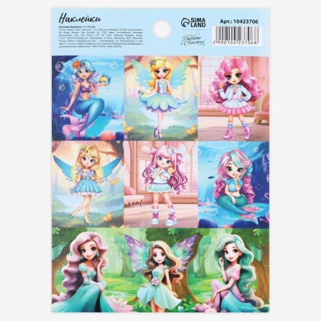 Paper stickers "Girls", with coloring, 11 x 15.5 cm-1
