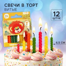 Set of candles for the cake 