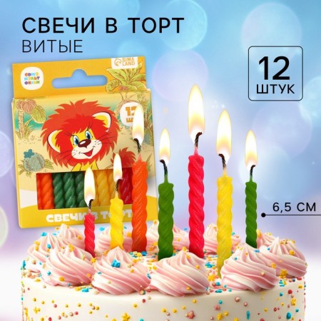 Set of candles for the cake "Happy Birthday", 12 pieces, lion and turtle