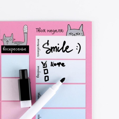 Magnetic planing A4 and erasing marker "notice how sweet I am,"-1