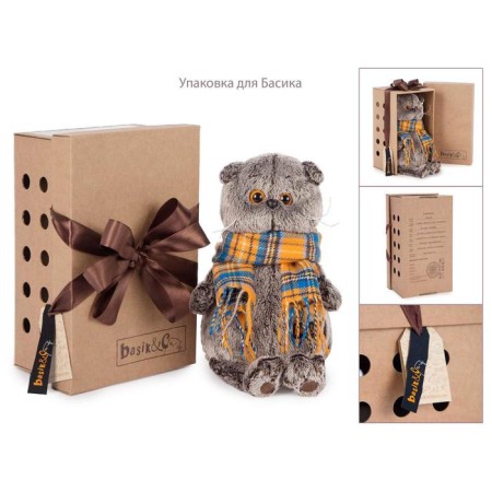 Soft toy "Basik in pajamas", 22 cm-5