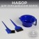 Set for hair dyeing, 3 objects, blue color