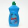 Washing dishes "Biolan - lavender/vitamin E", 450 ml