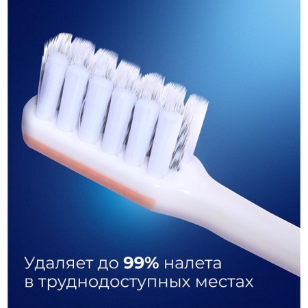 Dental brush D.I.E.S. Pearl, average stiffness-2