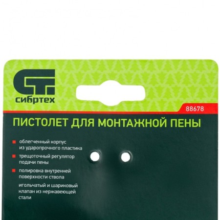 Pistol for the Noner Foam SibRTTS 88678, plastic case-6
