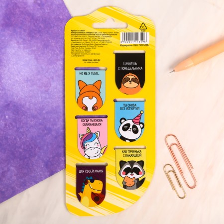 Magnetic bookmarks on the Surgery Subway, 6 pcs-1