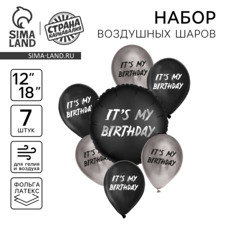 Bouquet of balls "It’s My Birthday", latex, foil, set: 7 pcs., Mix