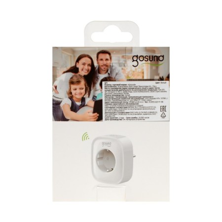Smart Rosette Gosund Smart Plug SP1, Wi-Fi, 16A, Schedule, Timer, refractory-5
