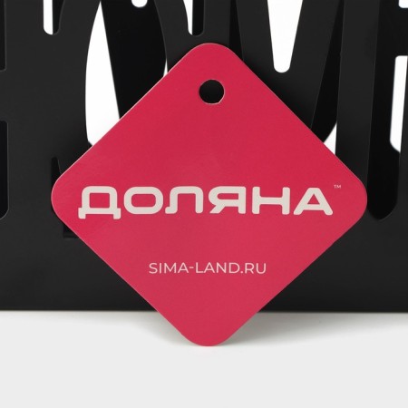 Salvetnik Dolyana Home, 15 × 4 × 10 cm, black color-6