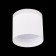 Ceiling lamp ST LUCE. ST102.542.12. 1x12 W, LED, 4000K, 936 LM, 10x10x9 cm, white color