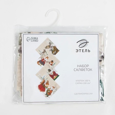 New Year's set of napkins Ethel Winter Holidys, 40x40cm 4 pcs-10