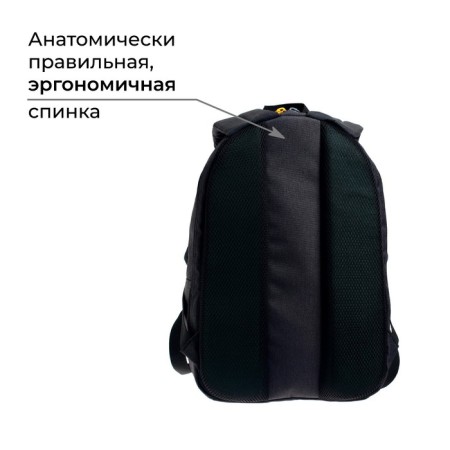 Youth backpack, 38 x 28 x 19 cm, ergonomic back, calligrata e "Trend"-2