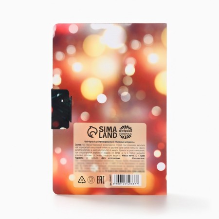 Tea in the Golden Year card, 10 g-4