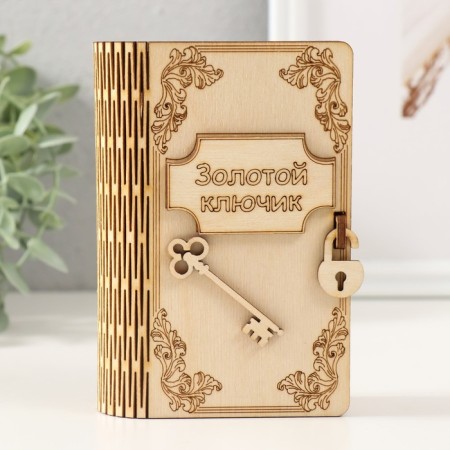 Pig a piggy bank "Golden Key" 13.5x9x4.5 cm