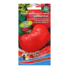 Bifstex tomato seeds, fleshy type, 20 pcs