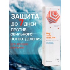 Dabomtik from the abundant sweating of Vitheki Extra Forte 30%, 50 ml