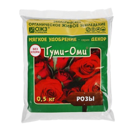 Fertilizer OHZ, "Gumi-Omi", for a rose, 0.5 kg