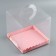 Confectionery box, chest, packaging, pink gamma, 20 x 20 x 20 cm