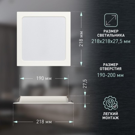 Lamp built -in era LED, IP40, 24W, 218x218x27.5 mm, 4000k, 2020lm, white color-1