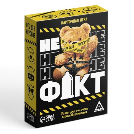 Board game "Not a fact!", 70 cards, 18+-4