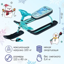 Snow -champion 