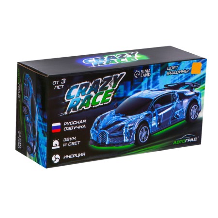 Inertial machine "Crazy Race, Racing", Russian voice acting, light, yellow color-3