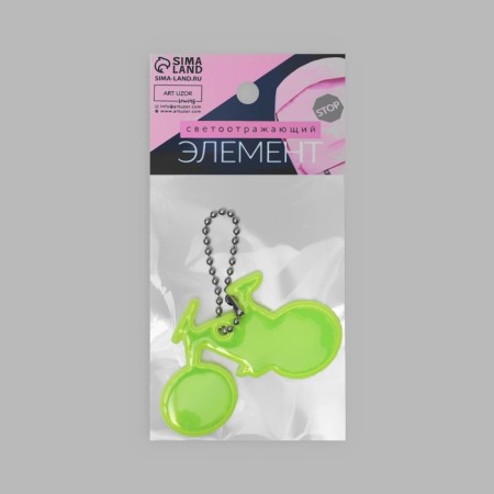 Reflective element "Bicycle", 5.5 × 4 cm, color mix-5