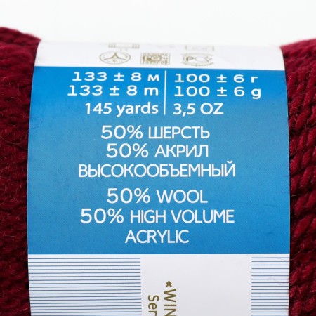 Yarn "Popular" 50 % wool, 50 % acrylic 133m/100g (07-border)-1
