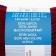 Yarn "Popular" 50 % wool, 50 % acrylic 133m/100g (07-border)