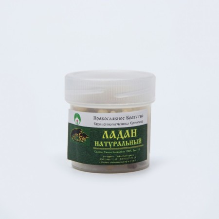 Entholy Natural Olibanum, Boswellia, 10 g