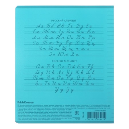 Notebook 12 sheets in the Erichkrause line CoverPro "Vivid", plastic cover, offset unit, turquoise-5