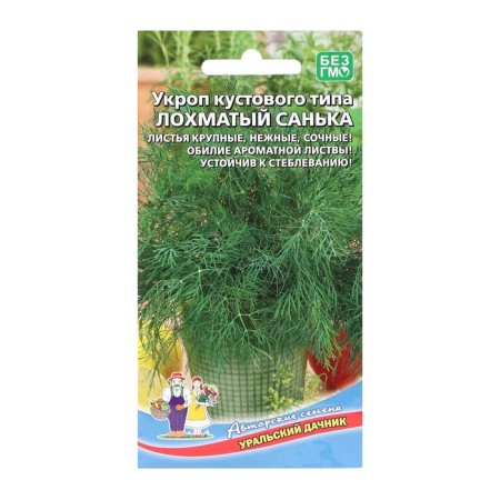 Clopes "shaggy sanka", bush type, 2 g