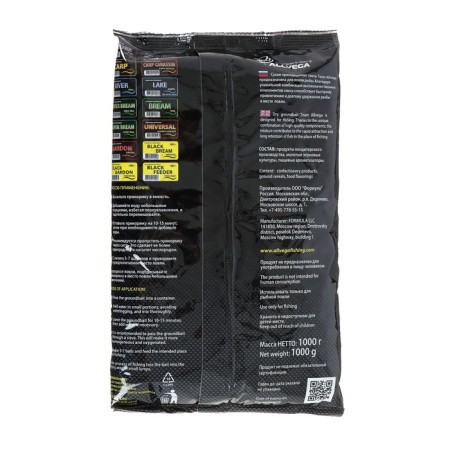 Bait Allvega Team Allvega Gardon, Roach, 1 kg-1