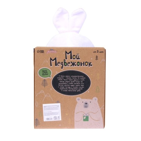 Soft toy "Bear Lappy", 23 cm-5
