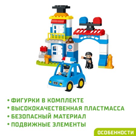 Designer "Police Party", 2 assembly options, 92 parts-2