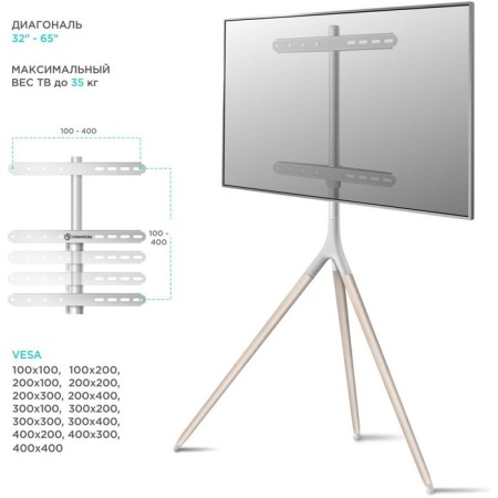 Onkron TS1220 TV stand white 32 "-65" Max.35kg floor-5