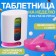 Air man - an organizer "Week", English letters, 12 × 9.6 × 5.9 cm, 7 containers of 4 sections, multi -colored