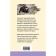 Foreign prose about animals. A set of 2 books. London J., Seton-Tompson E.