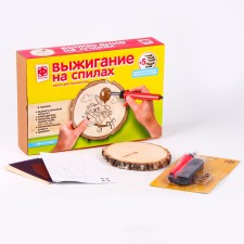 Set for burning on saws 