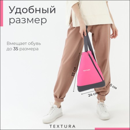 Bades for lightning shoes, up to 35 sizes, textura, pink color-1