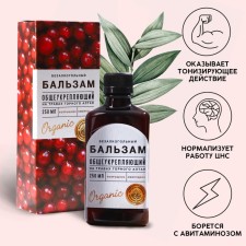 Balms of non -alcoholic on herbs 