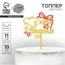 Topper 