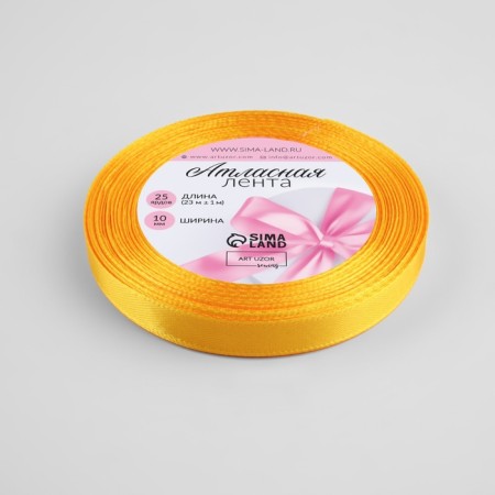 Satin tape, 10 mm × 23 ± 1 m, sunny color No. 16-1