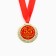 Jubilee medal “with an anniversary 55!”, D = 4 cm.