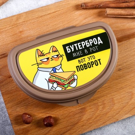 Squad "Botterbrod to my mouth", 200 ml-2