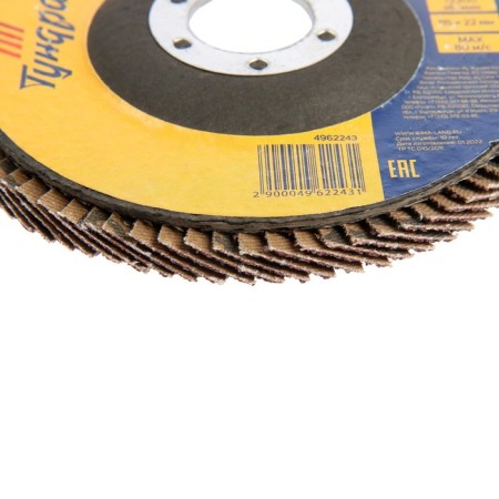 Circle of petal end tundra, 115 x 22 mm, p24-1