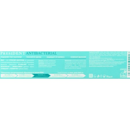 President Antibacterial toothpaste, 75 RDA, 75 ml-5