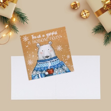 Set of postcards-Mini "New Year", 20 pieces, 7 x 7 cm, New Year-8
