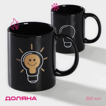 Mug - chameleon ceramic shade "Light bulb", 350 ml, black color