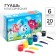 Gouache 6 colors of 20 ml, mixers